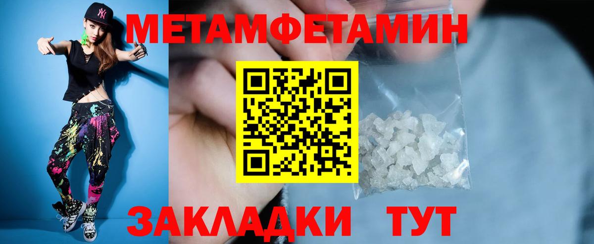 Тамбов  АМФ VHQ  Amphetamine  Вход с VPN  Amphetamine 