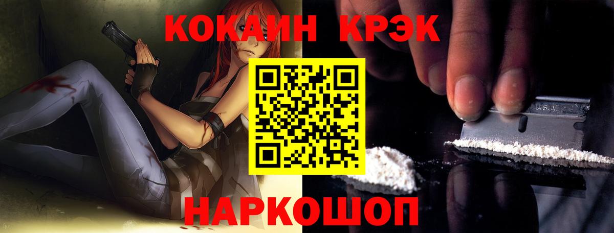 Cocaine Эквадор Тамбов