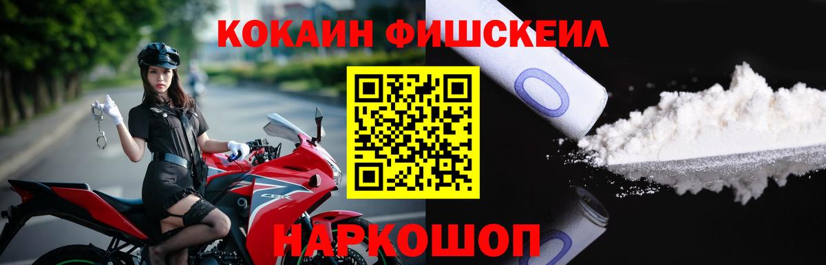 Тамбов  КОКАИН  Кокаин 97%  Вход с VPN  Cocaine 99% 