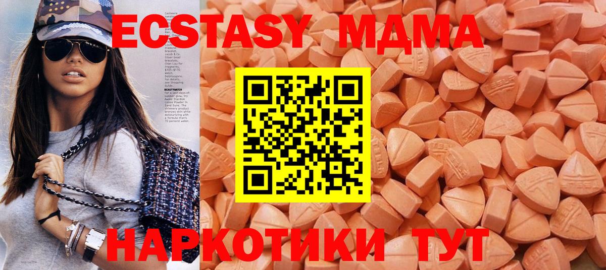 Тамбов  ЭКСТАЗИ бентли  маркетплейс состав  Вход с VPN  Экстази таблы 