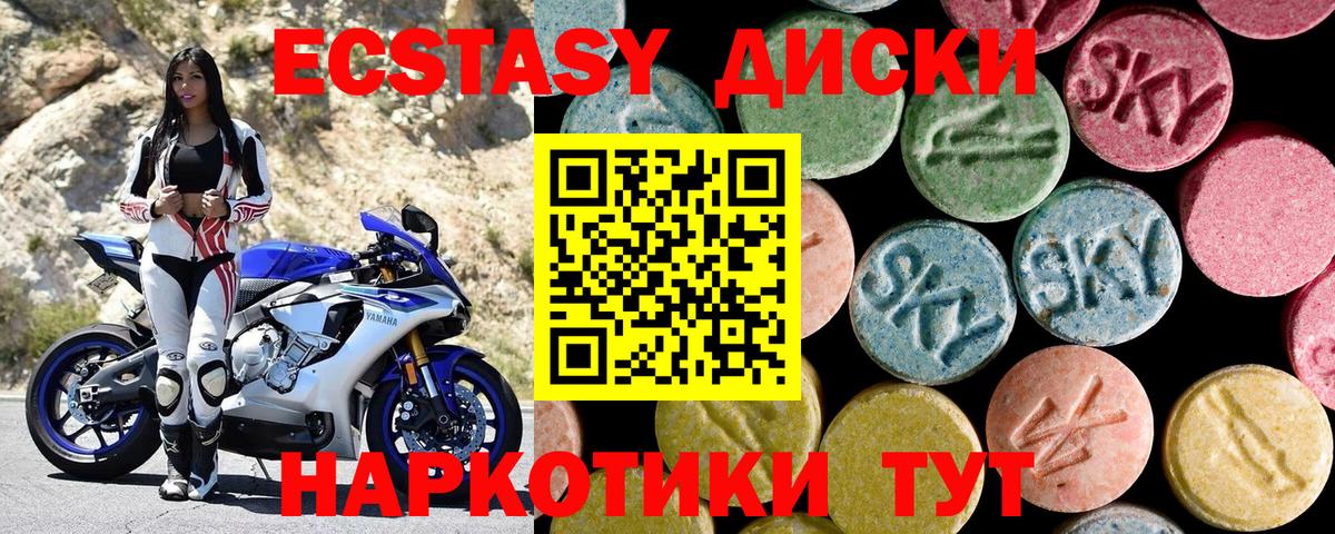 Экстази Punisher Тамбов