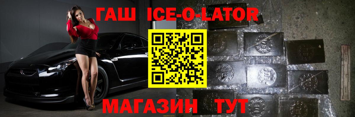 ГАШИШ гашик Тамбов