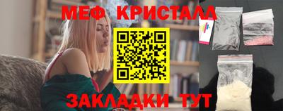 меф Бугуруслан