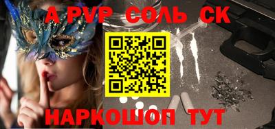 меф Бугуруслан
