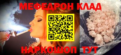 spice Будённовск
