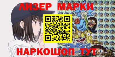 spice Будённовск