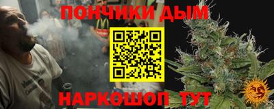 spice Будённовск