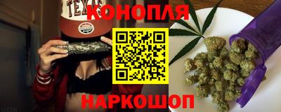 spice Будённовск