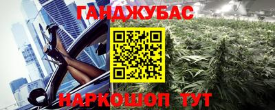 spice Будённовск