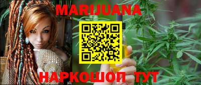 меф Бугуруслан