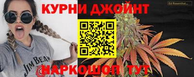 spice Будённовск