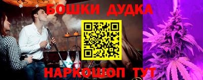 меф Бугуруслан