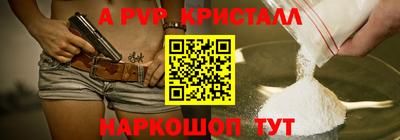 spice Будённовск