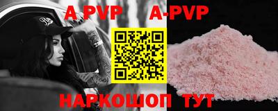 spice Будённовск