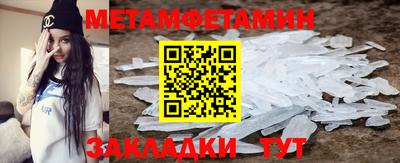 меф Бугуруслан