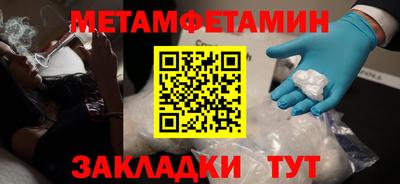 меф Бугуруслан