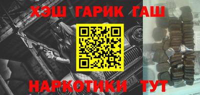 меф Бугуруслан