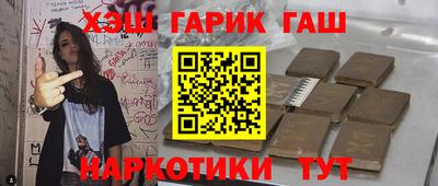 меф Бугуруслан