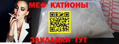 spice Будённовск