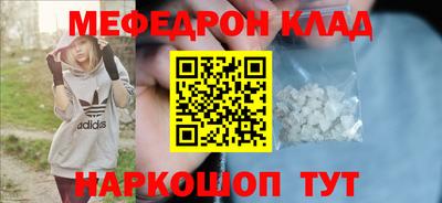 MDMA Бузулук