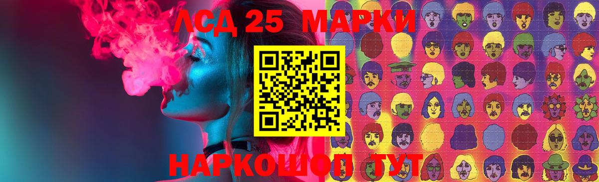 Лсд 25 экстази ecstasy  LSD-25 экстази кислота  Вход с VPN  Тамбов 