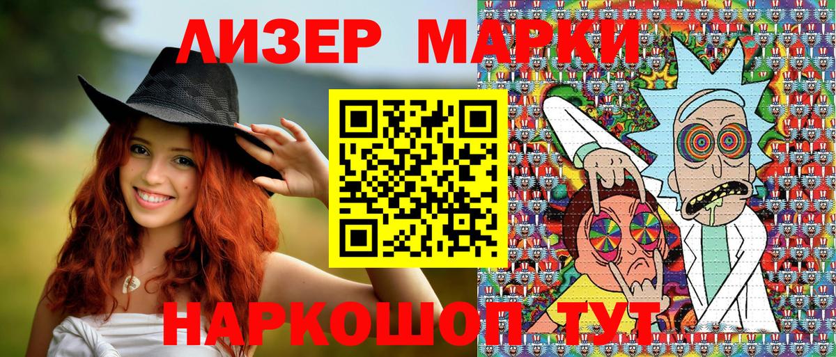 Марки NBOMe 1,8мг  Вход с VPN  Марки NBOMe 1,8мг  Тамбов 