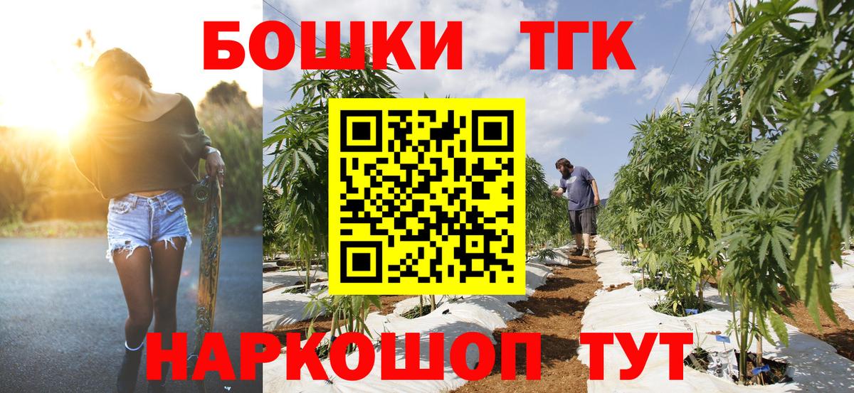Тамбов  Канабис LSD WEED  Вход с VPN  МАРИХУАНА VHQ  Канабис OG Kush 